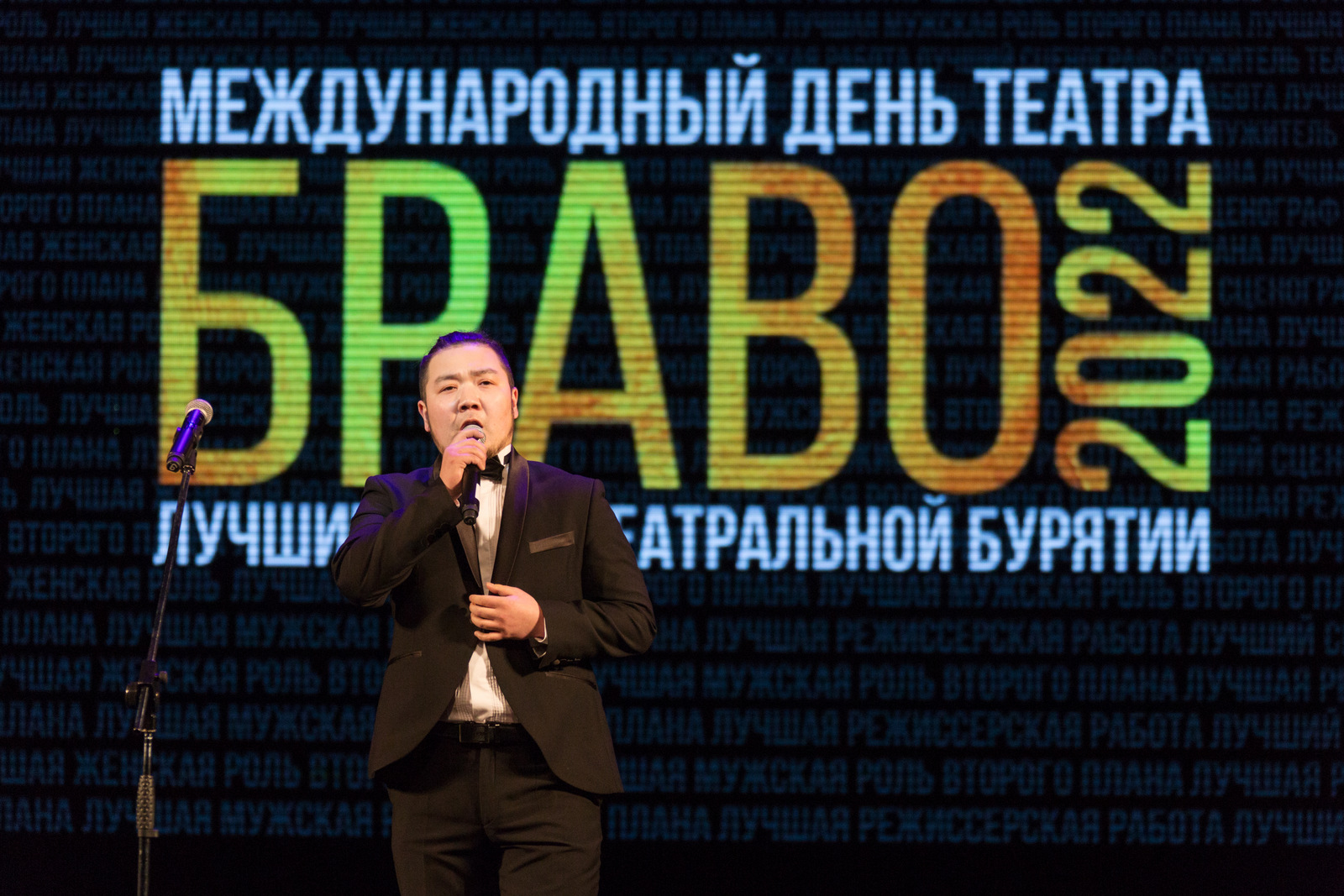 Поздравляем наших артистов!