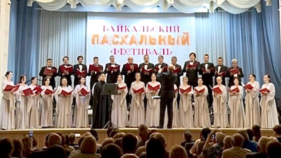 Хор Бурятского театра оперы и балета выступил на II Байкальском Пасхальном фестивале