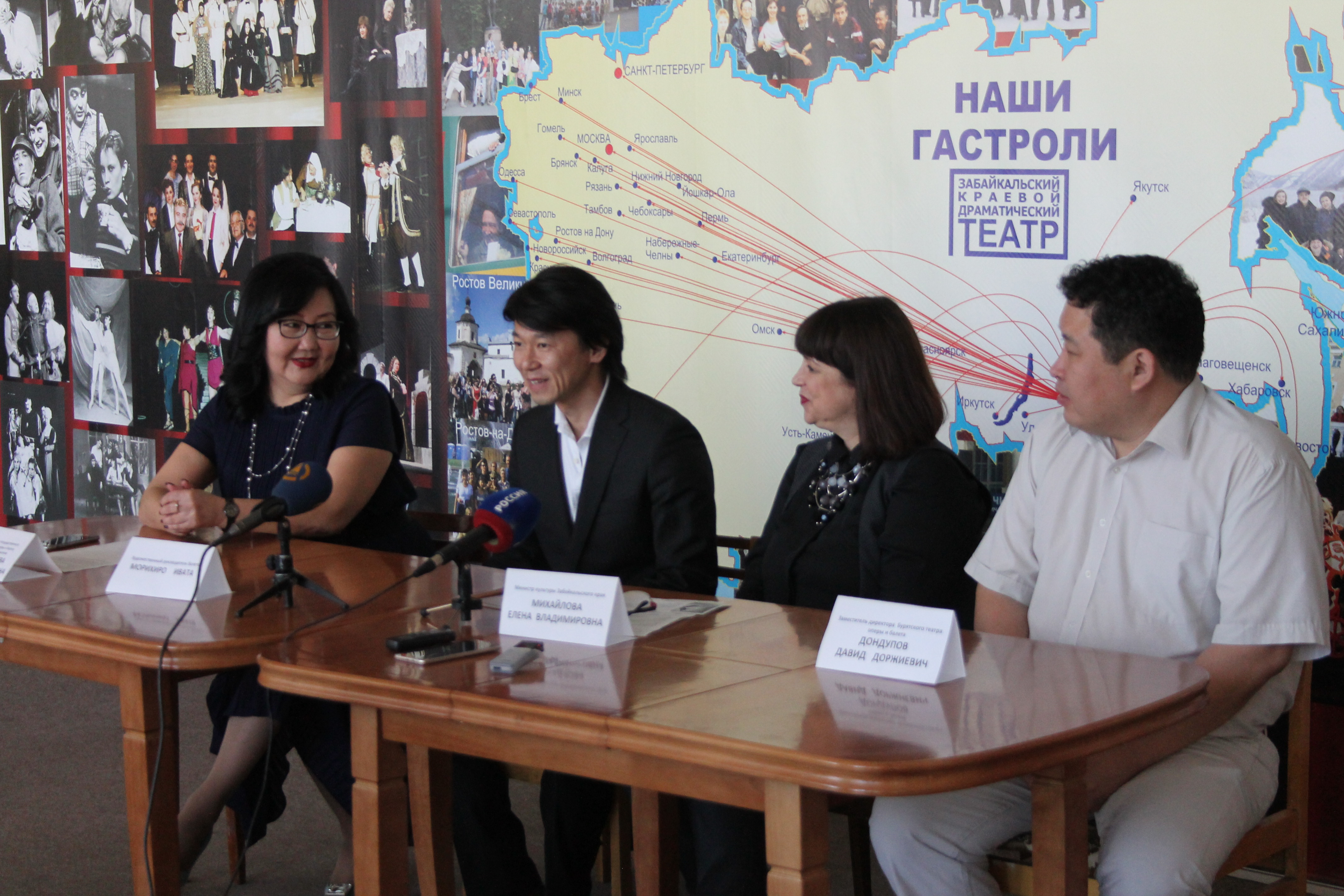 Пресс-конференция, посвященная гастролям в Чите