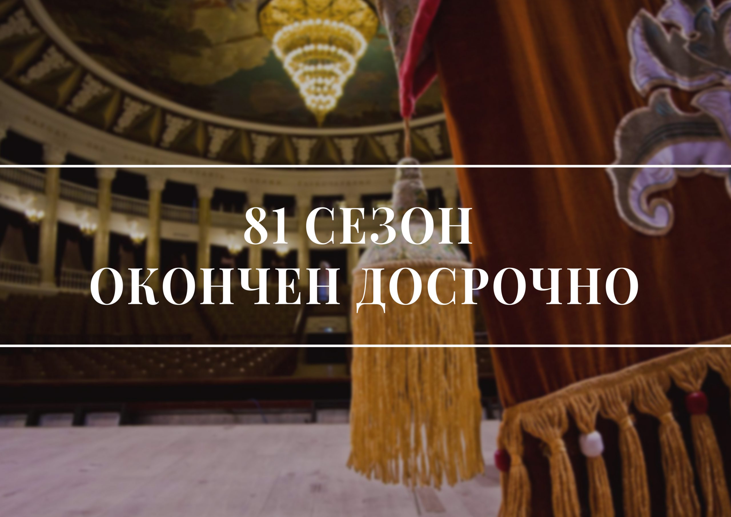 Спасибо!