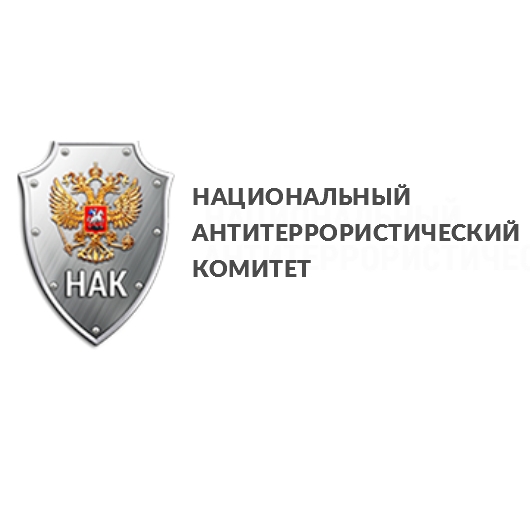 Вместе против террора