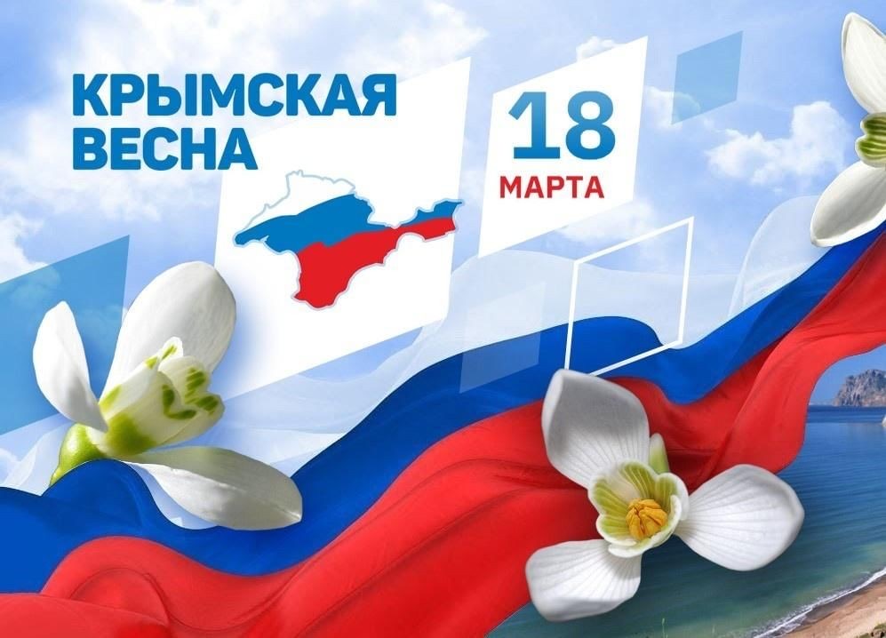 "Крымская весна" в Улан-Удэ