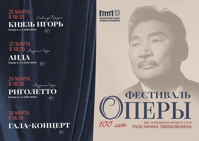 Четыре городских маршрута продлят свою работу в дни проведения Фестиваля оперы