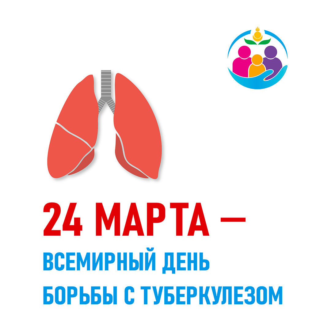Неделя профилактики инфекционных заболеваний