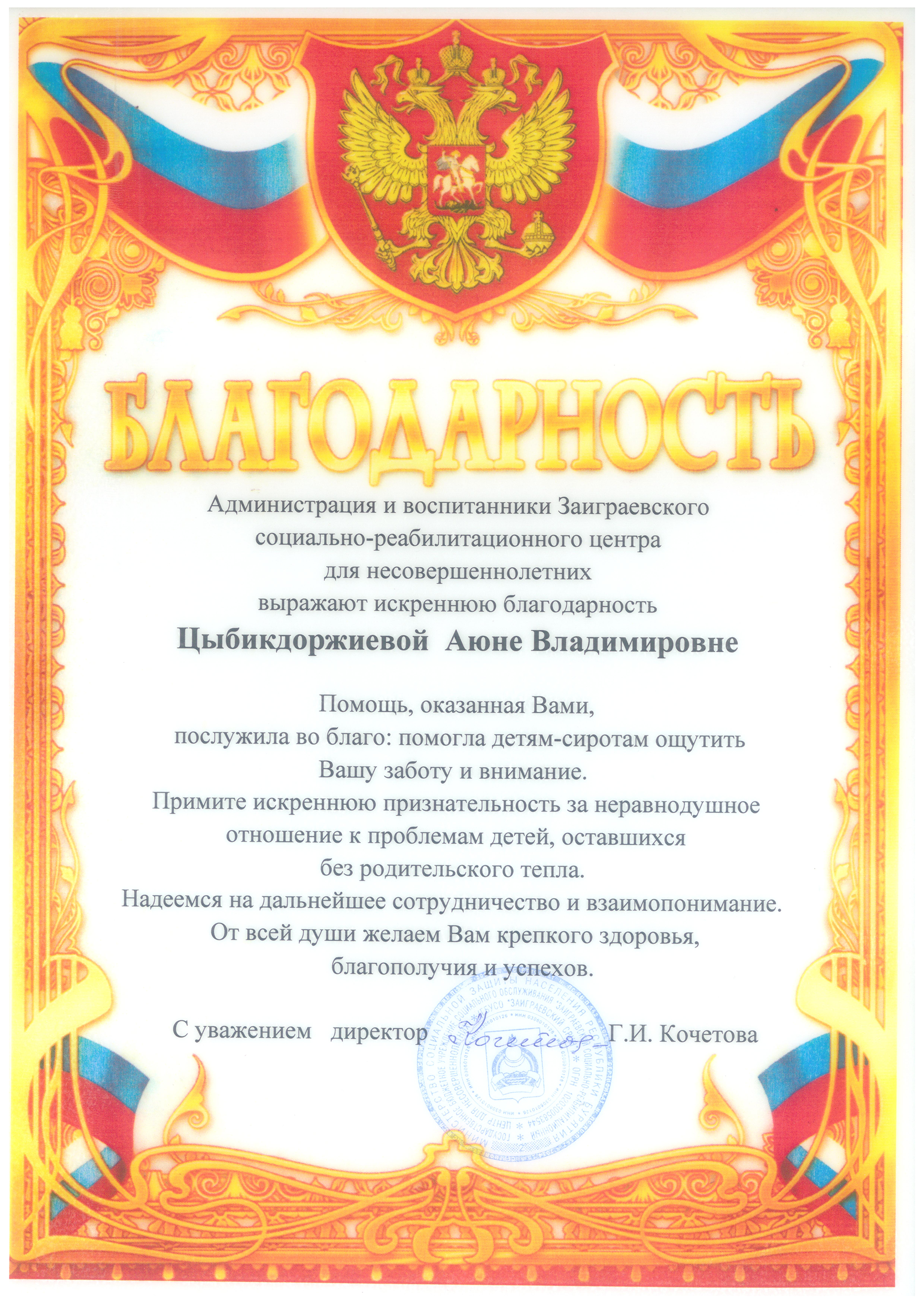 Дети из Заиграево и Новой Бряни - в Театре оперы и балета
