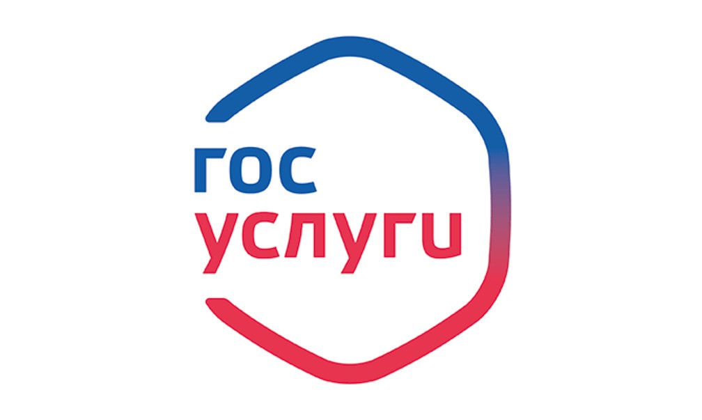 Как создать QR-code на госуслугах участникам СВО для посещения учреждения культуры
