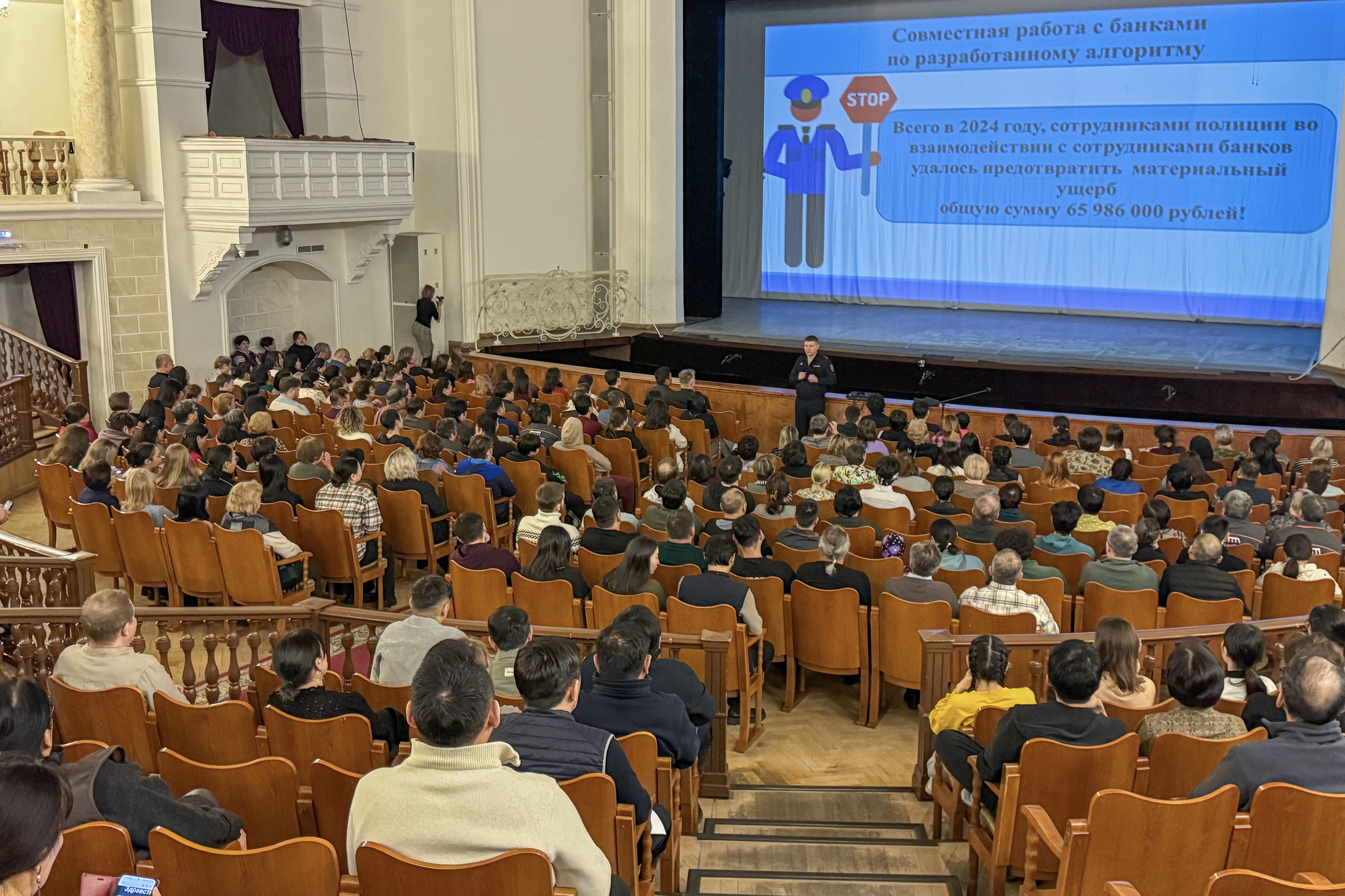 В Бурятском театре оперы и балета рассказали о мошеннических схемах 