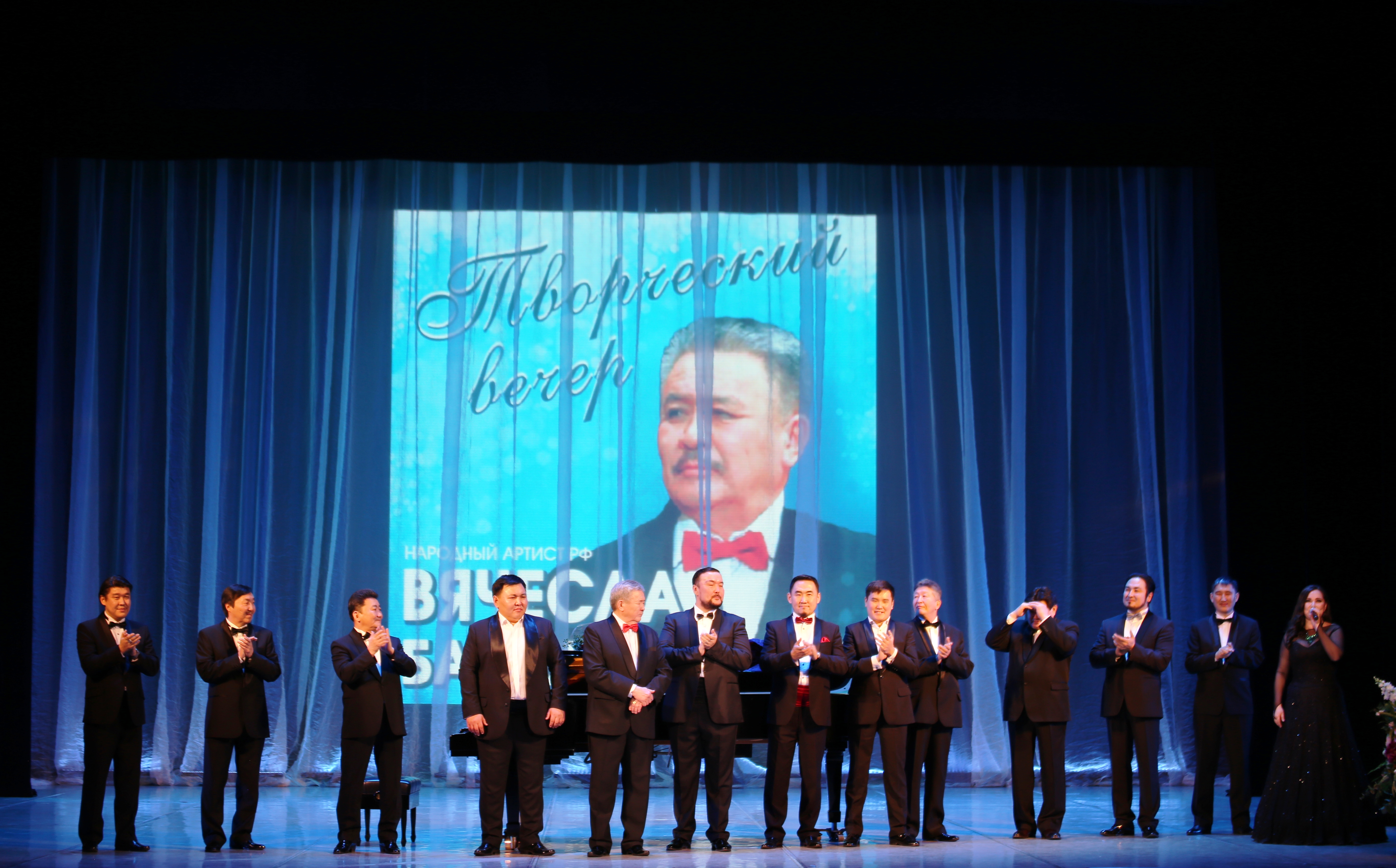 Творческий вечер Вячеслава Бальжинимаева