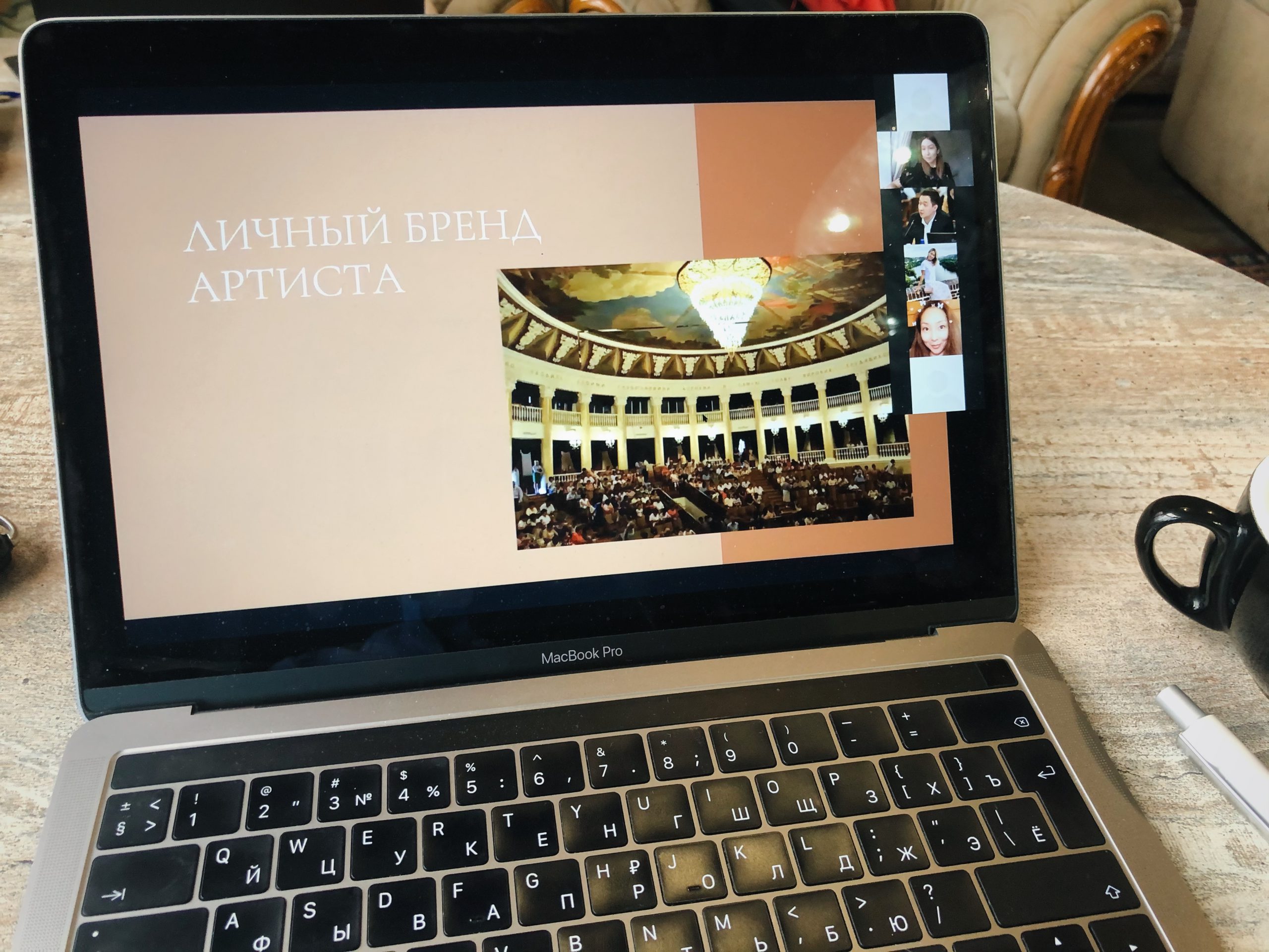 Мастер-класс по личному бренду для артистов