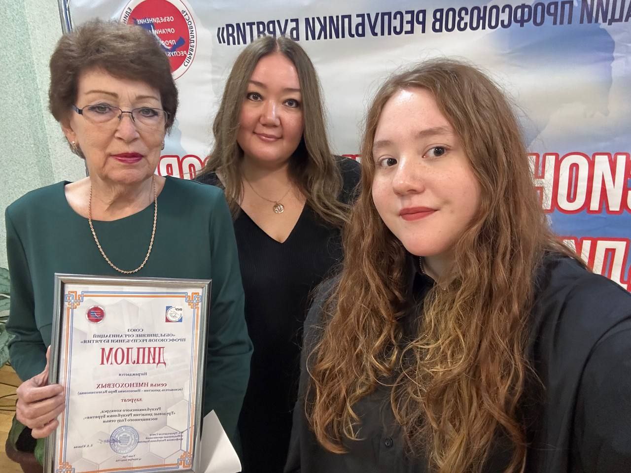 Династия Именохоевых – лауреат конкурса «Трудовые династии Республики Бурятия»