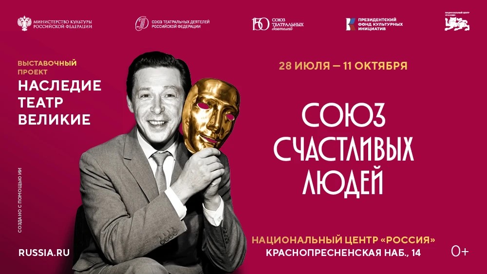 Костюмы Бурятского театра отправятся на выставку в Москву