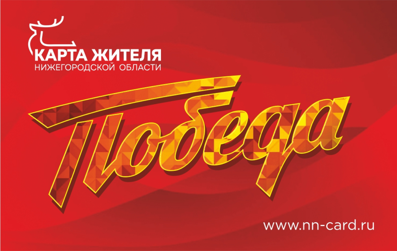 Мультимедийный проект "Карта Победы"