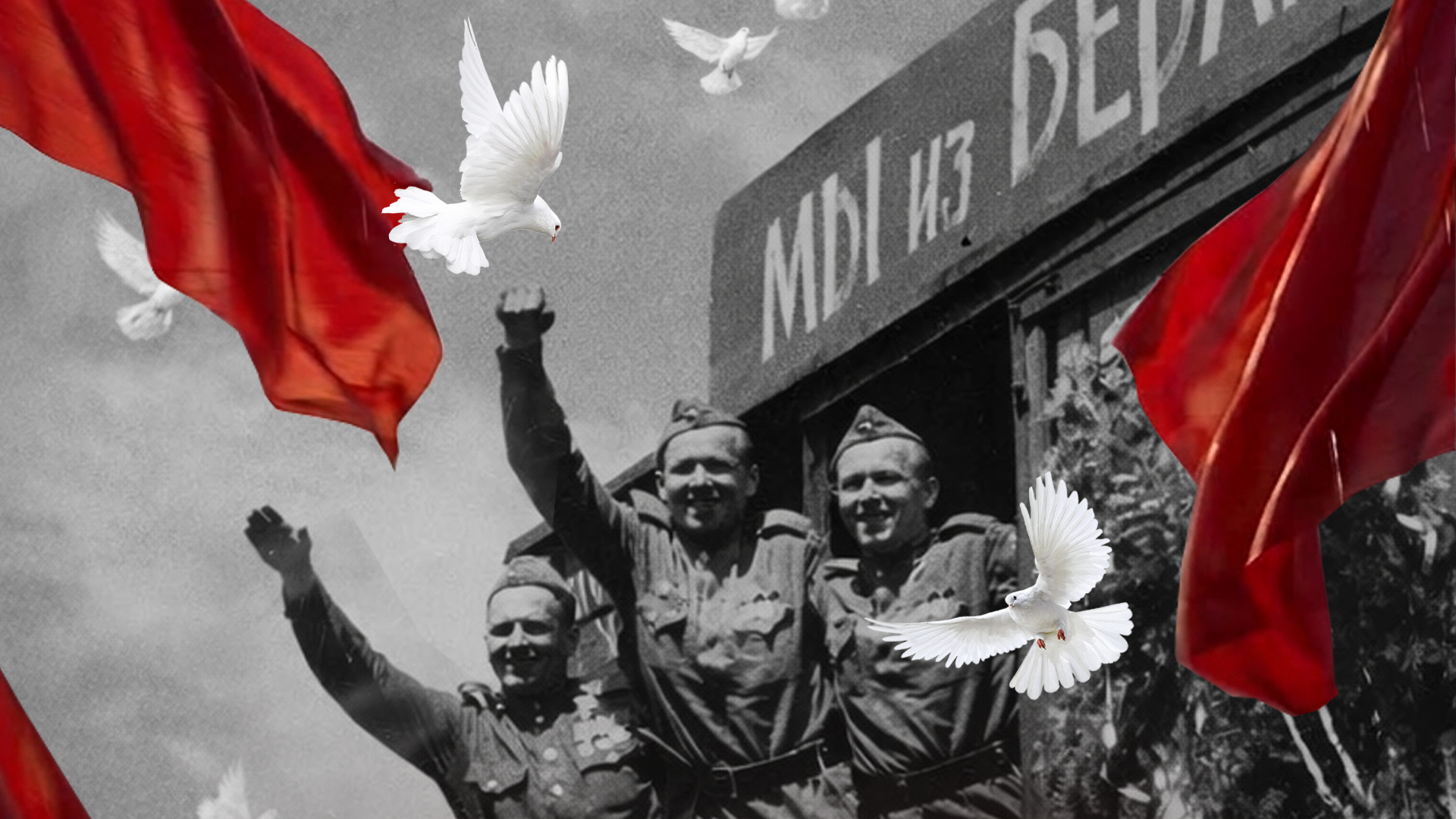 Концерт ко дню "Победы"