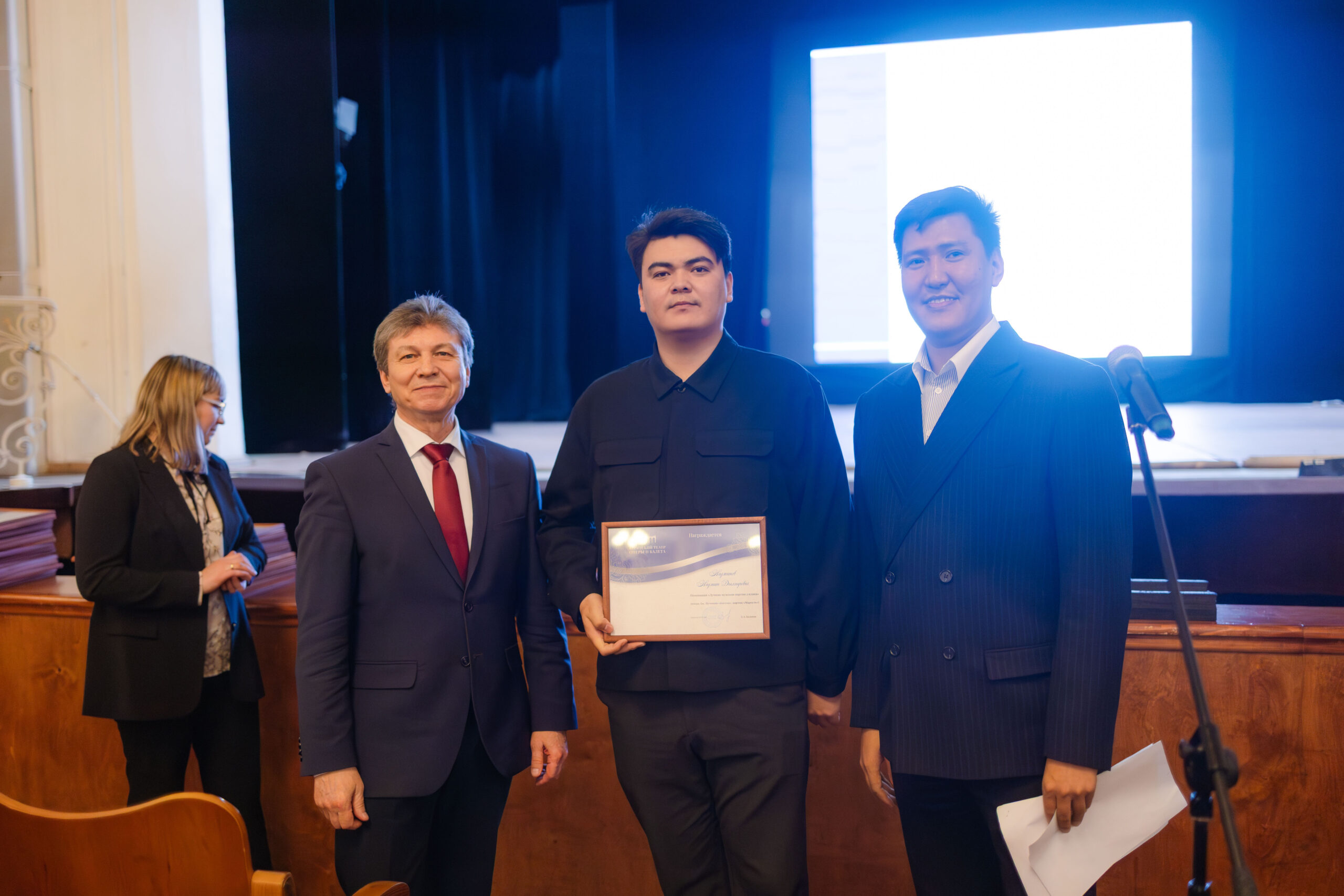 В театре опера и балета состоялось торжественное вручение наград в честь профессионального праздника – Дня работников культуры и Дня театра.