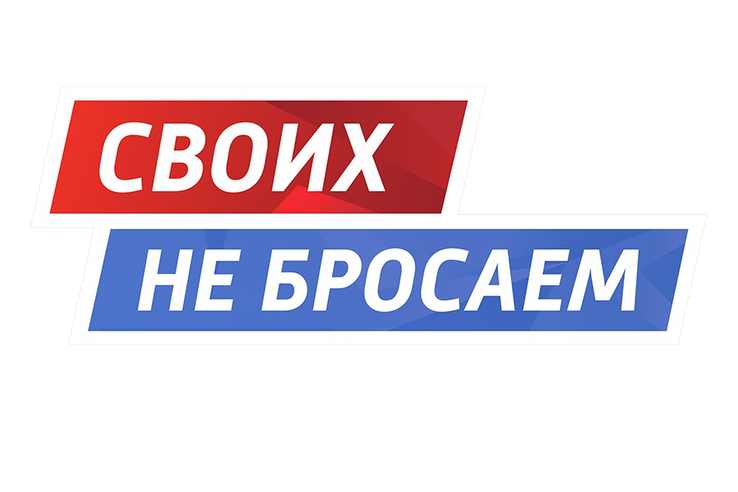 В Республике Бурятия запущена новая услуга для участников СВО